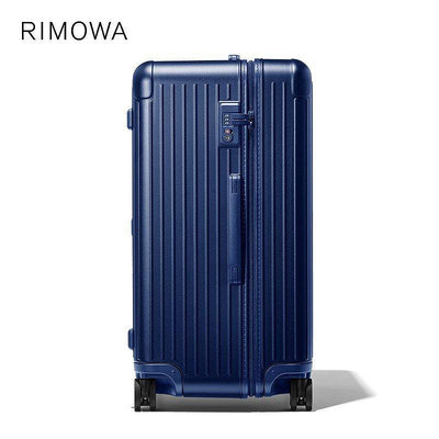 德國正品 RIMOWA/日默瓦Essential Trunk31寸拉桿行李箱 托運 官方旗艦店