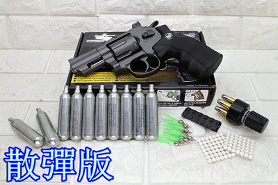 [01] WG 2.5吋 左輪 手槍 CO2槍 散彈版 黑 + CO2小鋼瓶 ( 左輪槍SP708BB槍BB彈玩具槍