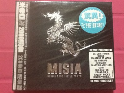 ～拉奇音樂～米希亞Misia Remix 2000 Little Tokyo 2000混音 2CD豪華限量盤 全新未拆封