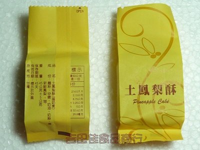[吉田佳]B51155花語土鳳梨酥棉袋(正方型)，土鳳梨酥袋100枚/包，另售鳳梨酥圈，鳳梨酥壓模，土鳳梨餡