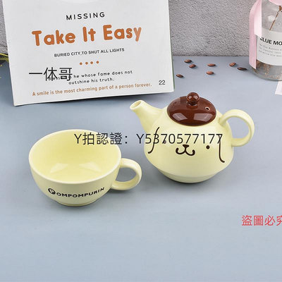 咖啡配件 日式purin布丁狗咖啡壺杯套裝下午茶茶壺卡通陶瓷子母壺一壺一杯