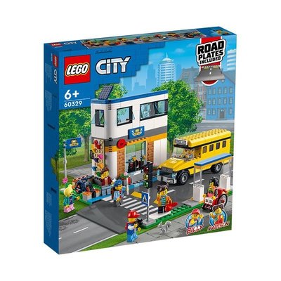 LEGO樂高60329城市系列新品上學日校車 男女孩拼裝積木禮物爆款