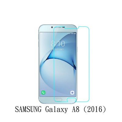 Samsung Galaxy A8 2016 專用  強化玻璃 鋼化玻璃 保護貼