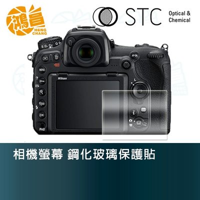 【鴻昌】STC 相機螢幕 鋼化玻璃保護貼 for Nikon D5 玻璃貼