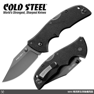 馬克斯 美國 Cold Steel  Mini Recon 1 平刃折刀 / XHP鋼 + DLC塗層 | 27TMCC