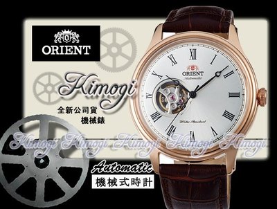 ORIENT 東方錶 專業機械錶【 復古羅馬字鏤空機械腕錶 】復古時尚風格~公司貨