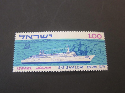 【雲品13】以色列Israel 1963 Sc 250 ship MNH 庫號#BP06 19425