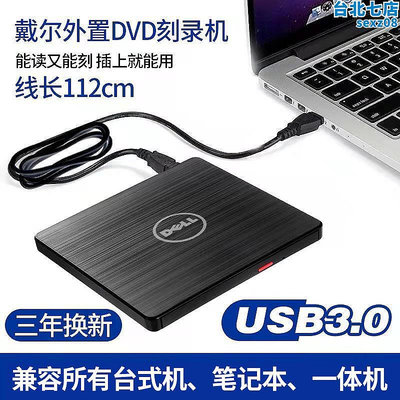 usb3.0外接光碟機 cd dvd燒錄機筆記本臺式通用移動外接光碟機盒