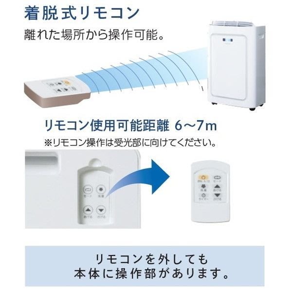 2021新款日本TOYOTOMI TAD-22LW 移動式冷暖氣機| Yahoo奇摩拍賣