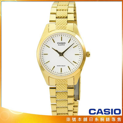 【柒號本舖】CASIO 卡西歐經典時尚鋼帶女錶-金 # LTP-1274G-7A (原廠公司貨)