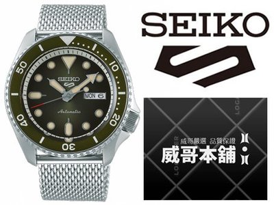 【威哥本舖】日本SEIKO全新原廠貨【附原廠盒】SRPD75K1 SEIKO 5 SPORTS系列 4R36機械錶
