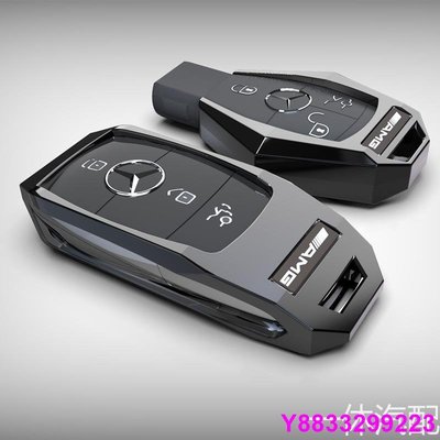 安妮汽配城【】賓士Benz 鋅合金鑰匙套 AMG C260L w213 E200系列 A級 GLE鋼鐵鑰匙殼 只適用感應鑰匙