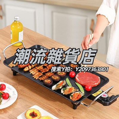 烤魚盤電燒烤爐家用無燒烤架烤魚烤肉盤韓式多功能室內電烤盤家用燒烤