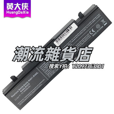 電池適用于三星r428電池RV411 R439 R467 RV420 Q470 R468 R440 r431 r480