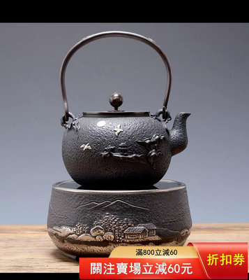二手 日本進口鐵壺純手工復古砂鐵壺家用燒水泡茶壺，單壺，爐子