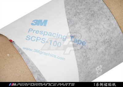 BMW 寶馬1系3系 F20 F30 116 M135 M-performance MP原廠側裙貼紙