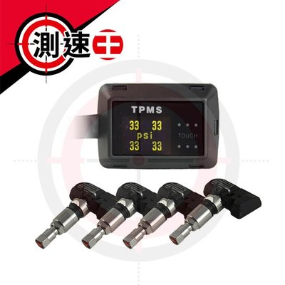 原廠 ORO TPMS W418-A 通用型 胎壓偵測 貼片式 無線胎壓監測器 台灣製造 W418A