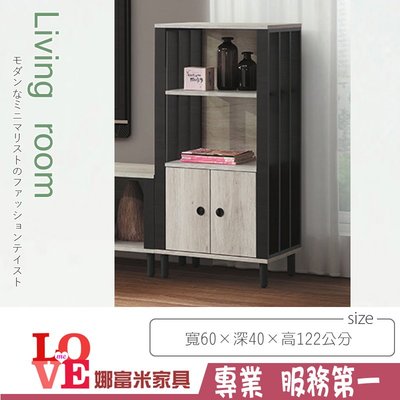 《娜富米家具》SE-185-3 夏綠蒂低櫃/展示櫃/風化木~ 優惠價2700元