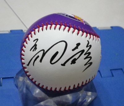 棒球天地---絕版品一---義大犀牛  羅國麟 簽名紀念球.字跡漂亮..富邦悍將