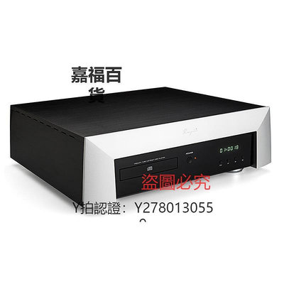 CD機 Cayin M-50CD凱音斯巴克CD機播放器HiFi全平衡輸出高保真發燒