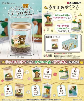 預購~日版 RE-MENT SANRIO 三麗鷗 拉拉熊 盒玩/食玩 (蜂蜜森林)(全6種，不拆售)