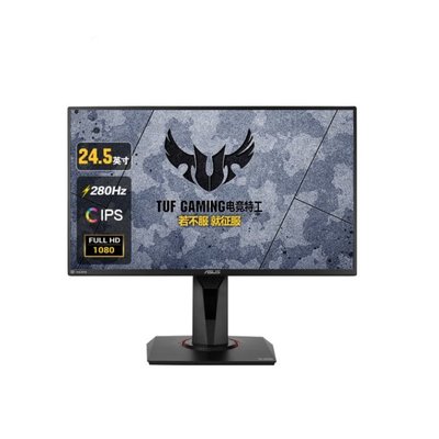 TUF GAMING VG259QM 24.5英寸游戲電競顯示器IPS電腦顯示屏280Hz
