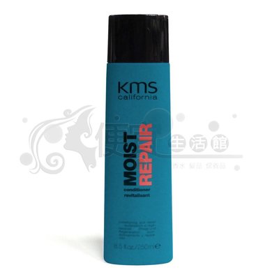 便宜生活館【瞬間護髮】KMS-活水重建素250ml-提供滋養與保濕~讓頭髮不乾燥