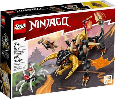 樂高LEGO NINJAGO 旋風忍者 阿剛的土龍 進化版 71782 玩具e哥004K71782
