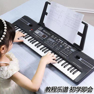 兒童電子琴初學入門61鍵小鋼琴玩具早教學生寶寶女孩粉色可充電版