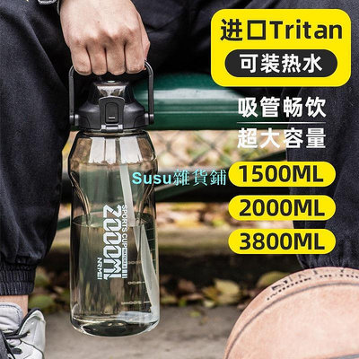 大容量水壺 tritan 水壺 2000ml 3800ml超大容量tritan塑膠杯 運動健身便攜男女耐高溫帶吸管
