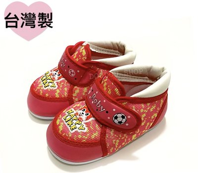 台灣製 現貨✨ 學步鞋 寶寶鞋（13.5）