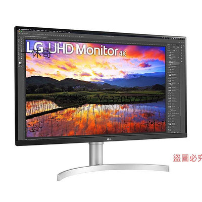 電腦螢幕LG 32UN650 32英寸IPS 4K螢幕升降底座10bit HDR10 PS5電腦屏幕