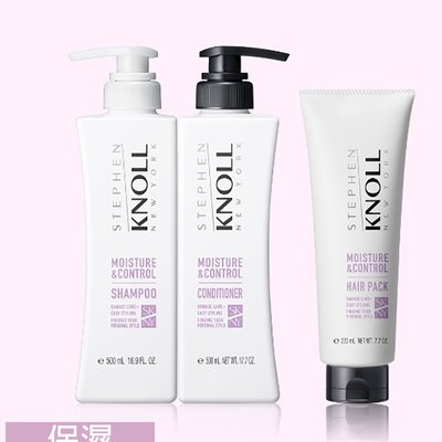 ❤️甜甜小舖❤️KOSE 高絲STEPHEN KNOLL MOISTURE CONTROL 保濕平衡洗