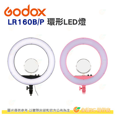 神牛 Godox LR160 19.4吋 黑/粉色 可調色溫環形LED燈 公司貨 直播 美光 YT