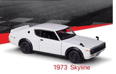 1973 Nissan Skyline 2000 Gt R的價格推薦- 2022年12月| 比價比個夠BigGo