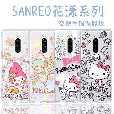 【Hello Kitty】Sony Xperia 1 花漾系列 氣墊空壓 手機殼