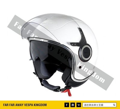 遠的要命偉士王國 Vespa 原廠 安全帽 VJ 雪地白  雙鏡片