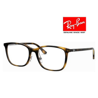 【原廠公司貨】RayBan 雷朋 亞洲版 大鏡面細鏡臂 舒適可調鼻墊設計 RB7168D 2012 玳瑁色