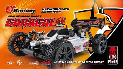 創億RC 明陽 MING YANG CARACAL 1/8th GP Buggy 獰貓 引擎越野車 RTR 全套組