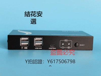 切換器 正品邁拓MT-271UK-L自動USB2口KVM切換器2進1出VGA鍵鼠共享器熱鍵