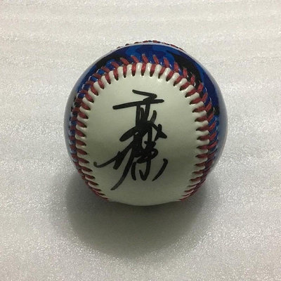 NPB 西武獅隊 CPBL 富邦悍將『郭泰源』親筆簽名球。中華隊CT紀念球 LOGO球 棒球