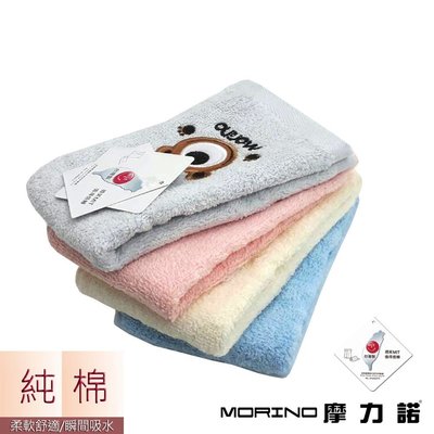 純棉素色動物刺繡方巾【MORINO】-MO641