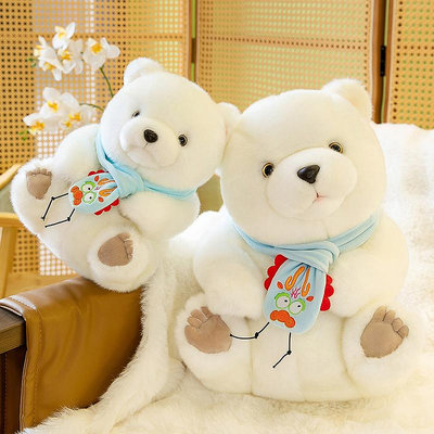 白色小熊公仔圍巾北極抱抱熊生日禮物兒童女朋友安撫毛絨玩偶