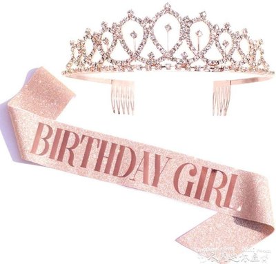 閃粉女生生日裝飾肩帶禮儀帶birthday girl sash皇冠21歲30歲派對