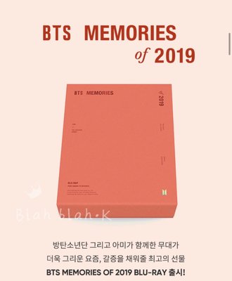 藍光版 防彈少年團 BTS MEMORIES OF 2019  回憶錄 防彈少年團 2019回憶錄