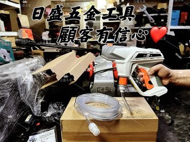 (日盛五金工具) 全新 風霸    GL-PS20V  手拿式 充電式 鋰電 高壓 清洗機 噴水槍