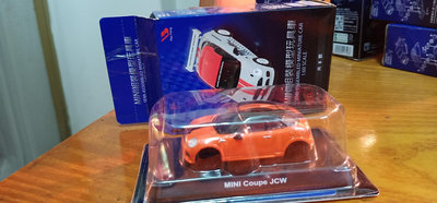 7-11 mini cooper-JCW Clubman