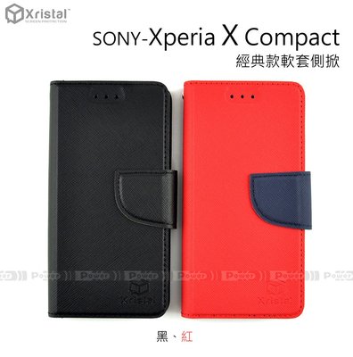 【POWER】Xristal原廠 SONY Xperia X Compact 經典款軟套側掀 皮套 可站立