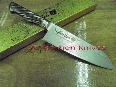 最專業的刀剪專家台中市最知名的建成刀剪行@日本-藤次郎-頂級-龍紋63層 三德型 蔬果刀