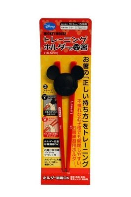 日本進口 米奇 造型矯正器學習筷 左右手可用 另售Kitty Edison學習筷